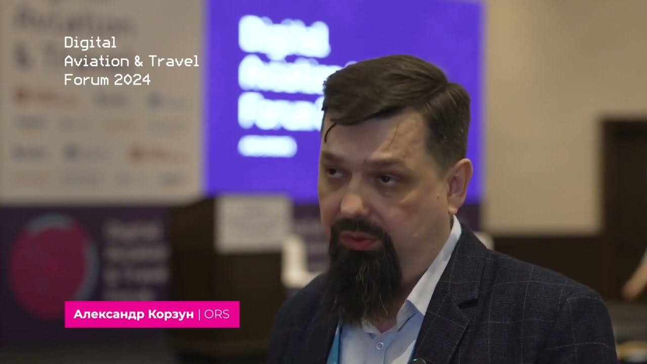 Александр Корзун, руководитель отдела информационной безопасности, ORS смотреть онлайн
