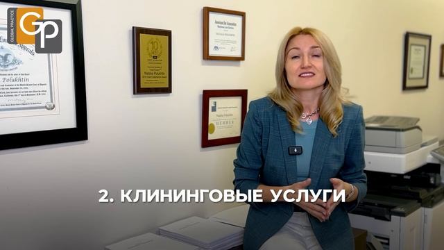 Лучший бизнес в США для иммигранта. Чем заняться для получения Е2 или L1 смотреть онлайн