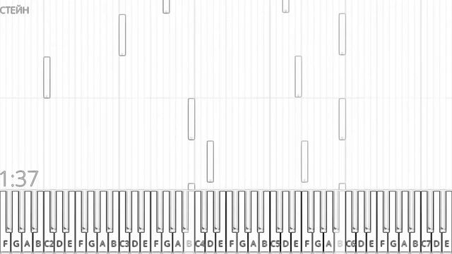 how to play HQ Passacaglia. negative color. смотреть онлайн