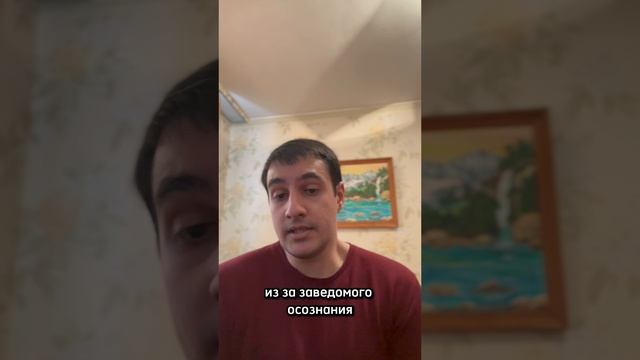 Будьте стойкими! Не бойтесь лишений!