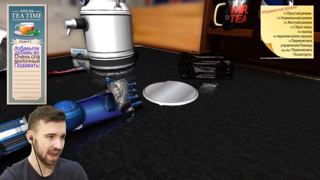 100 СПОСОБОВ ИСПОРТИТЬ ЧАЙ