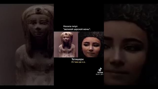 Женщины Фараонов Древнего #Египта . Чудо компьютерной графики. смотреть онлайн