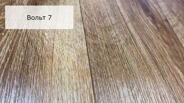 Расцветки линолеума "Стимул" смотреть онлайн