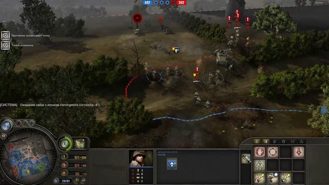 Company of Heroes 1 - 3х3 смотреть онлайн