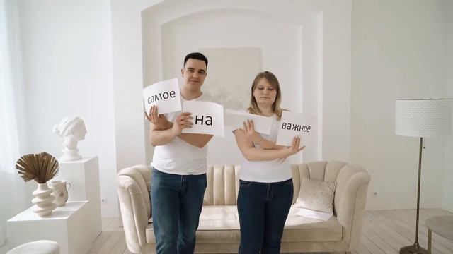 Видео приглашение на свадьбу. ОМСК | МОСКВА | КАЛИНИНГРАД смотреть онлайн