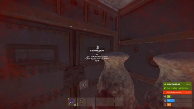 Последний соло выживший. Самый большой дом одиночки - Rust/Раст смотреть онлайн