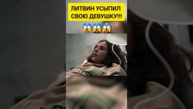 В профиле больше смешного!! #litvin #адель #литвин смотреть онлайн