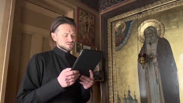 Чтения на 16 февраля/1 марта. Седмица 1я Великого Поста. Среда смотреть онлайн