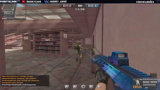 ТОП 8 ФАКТОВ О РАННЕЙ ВЕРСИИ POINT BLANK | ANDREY GAMES