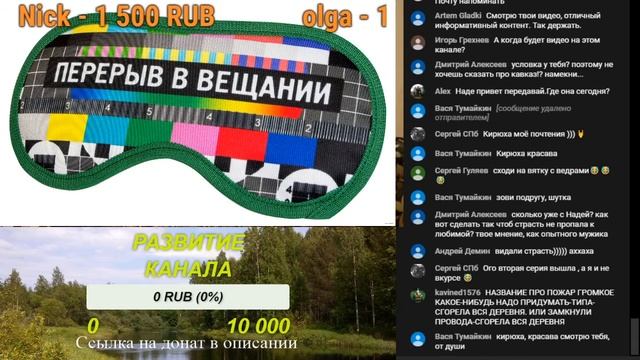 СУББОТНИЙ / СТРИМ смотреть онлайн