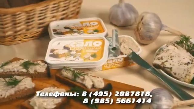 Сало крученое смотреть онлайн