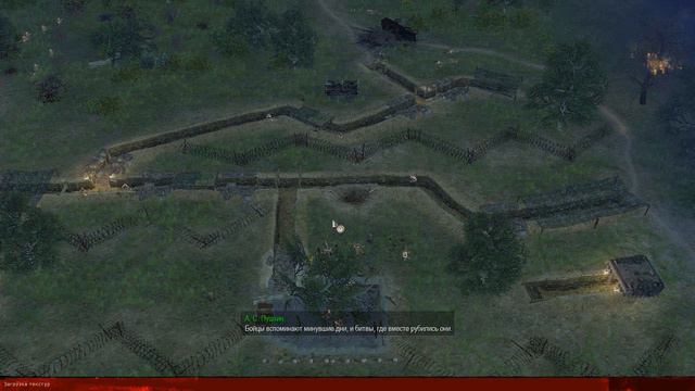 Прохождение Battle of Empires 1914-1918 ( Британская кампания - 6 миссия ) смотреть онлайн