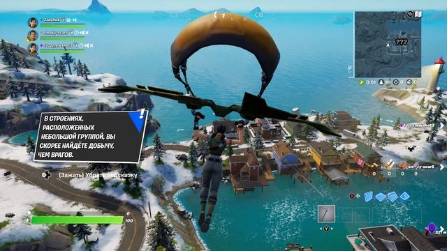 Fortnite chapter 3 на Xbox Series S. Начало смотреть онлайн
