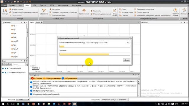 CGO  (CHC Geometric Office) обработка и уравнения спутниковых геодезических сетей