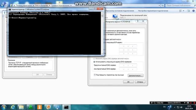 Как не надо делать постояное ip смотреть онлайн