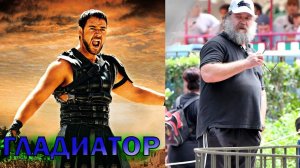 Что стало с актером Расселом Кроу из фильма "Гладиатор"