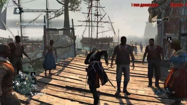 Assassins Creed 4 Black Flag № 12 смотреть онлайн