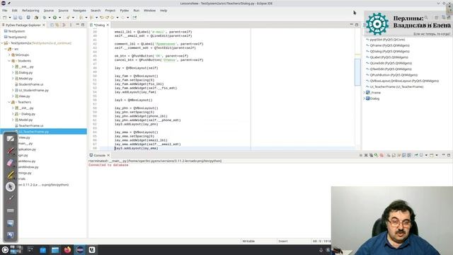 Python + PyQt5 + PostgreSQL (часть 19) смотреть онлайн