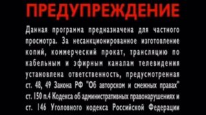 Союз Видео заставка Версия 2