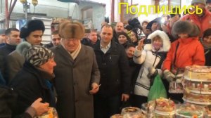 Жириновский в Кисловодске на рынке дарит торты