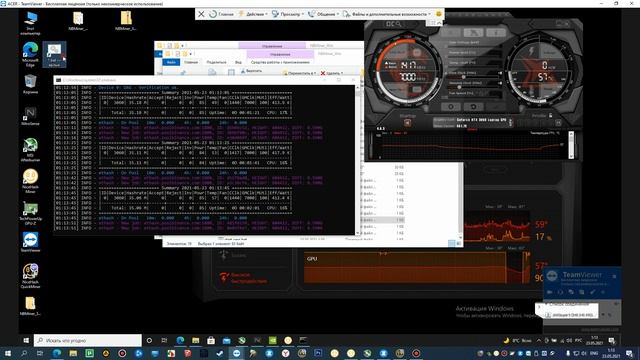  Железные Открытия