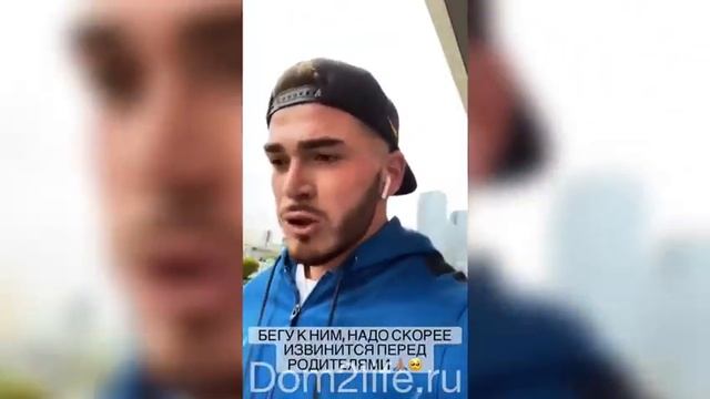 Рома Капаклы извинился перед родителями Марины после ДТП смотреть онлайн