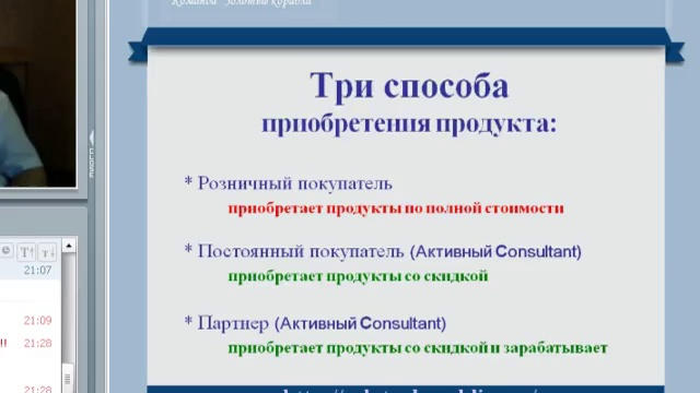 Реклама с Acesse Marketing Часть Вторая				