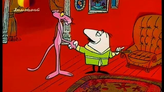 038 Розовая пантера — Знакомство на Пикадилли / Pinkadilly Circus (1968)