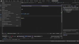 Visual Studio IDE | Как создать приложение? | Обзор интерфейса