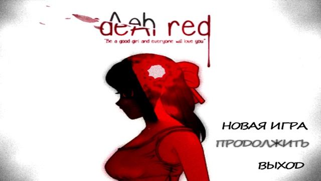 Прохождение Dear Red | Все концовки смотреть онлайн