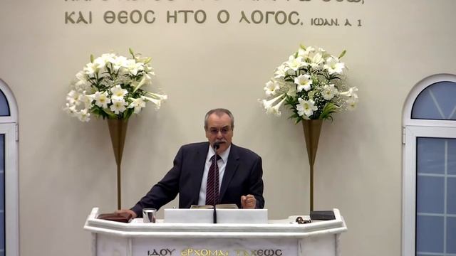 Книга Пророка Иезекииля 28: 1-10 смотреть онлайн