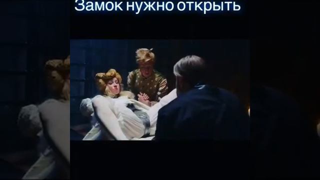 Замок нужно открыть. Прикол. смотреть онлайн
