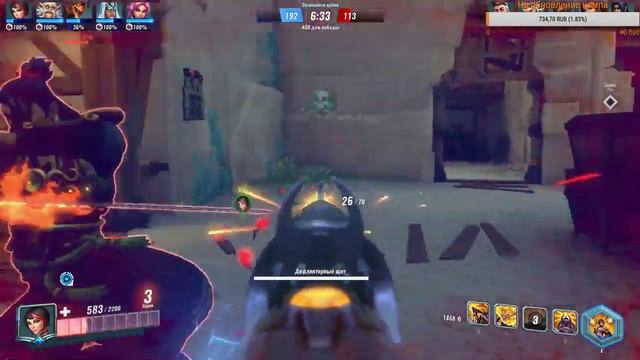Paladins Немного Паладинов перед магазином... смотреть онлайн