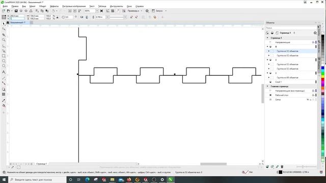 Подготовка модели коробочки к лазерной резке в программе Corel draw смотреть онлайн