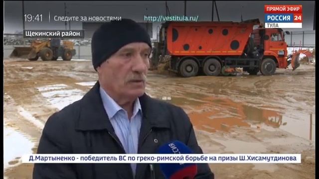 Россия 24  Зимнее содержание автодорог в Тульской области.mp4