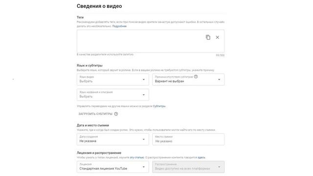 Как загрузить видео на YouTube Правильная загрузка видео на YouTube смотреть онлайн
