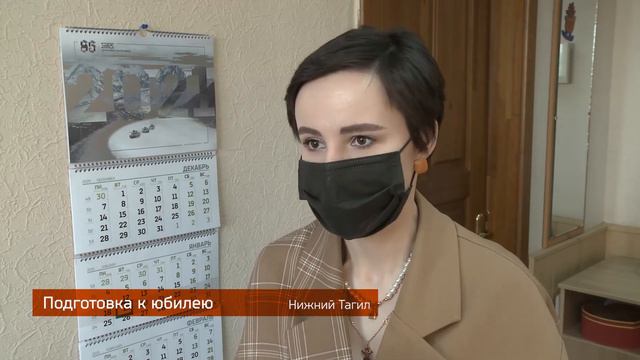 УВЗ Сегодня 25.01.2021 смотреть онлайн