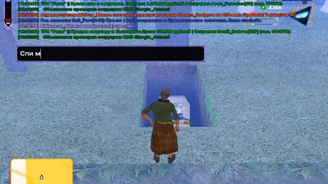 Flame Tiera Спи спокойно брат смотреть онлайн