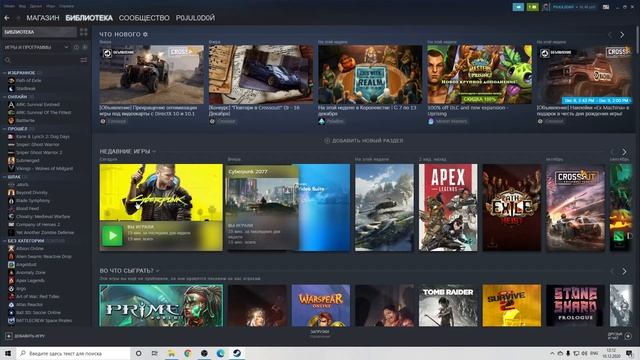Ошибка при запуске CYBERPUNK смотреть онлайн