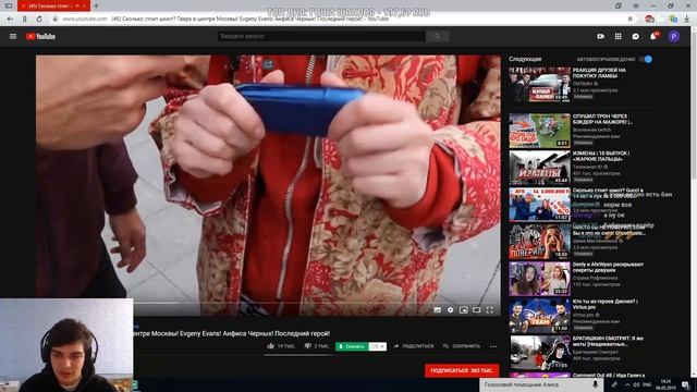 Ramakun про прическу | Что главное в девушке | Про свой выпускной смотреть онлайн