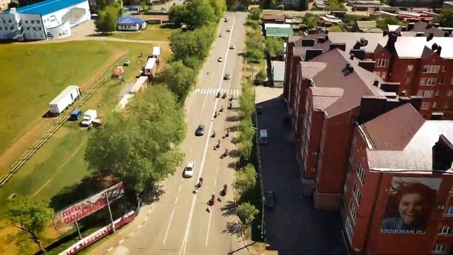 День города 2020 год