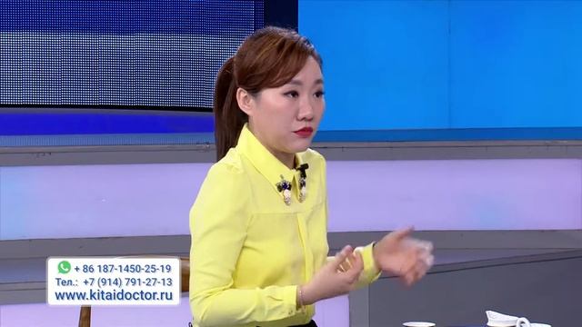 ТАЙНЫ КИТАЙСКИХ ДОКТОРОВ: ЗРЕНИЕ (15 выпуск) смотреть онлайн