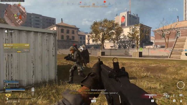 БЕСПЛАТНЫЙ ШЕДЕВР PC ПРОТИВ PS4 Call of Duty: Warzone Обзор смотреть онлайн