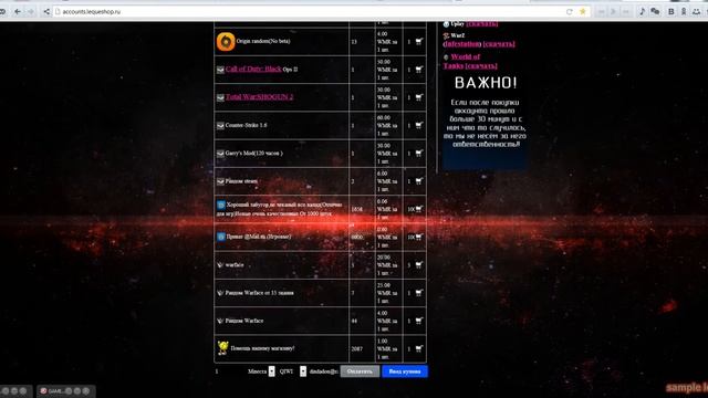 Рабочий чекер Minecraft и не только minecraft смотреть онлайн
