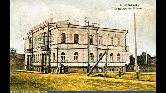 Возвращение в цветной мир - Старый Сарапул 19 век смотреть онлайн