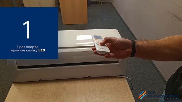 Подключение WI-FI к настенным сплит-системам MDV