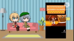 реакция на тт ,,Сильнейший мудрец низшей эмблемы,,