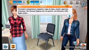 Игра про Универ?Стоит поиграть!!!