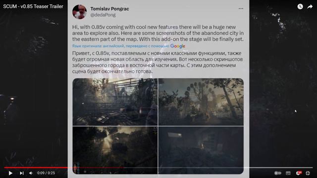 SCUM 0.85 РАЗБОР ТИЗЕРА ТРЕЙЛЕРА (пилот) смотреть онлайн