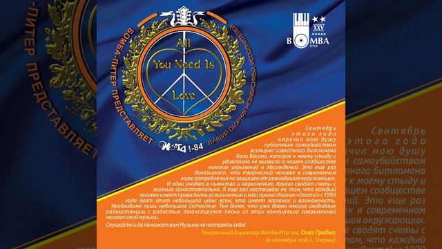 Опять снишься смотреть онлайн